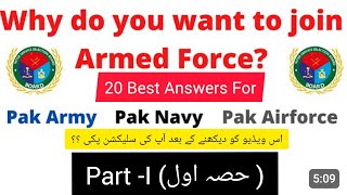 Why do you join Pakistan Army  Chose Your best reason according to your personality  why join army [upl. by Parnas]