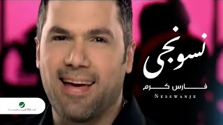 Fares Karam Nesswanje فارس كرم  نسونجى [upl. by Ymeraj157]