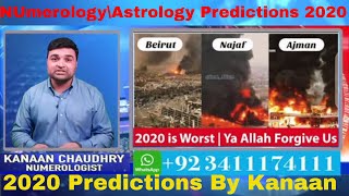 why 2020 is not good astrology  2020 is not good year  Astrologer Kanaan Chaudhry [upl. by Ardnasela]