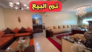 همزة متفلتهاش بالفراش 64 مليون شقة رائعة والموقع أروع appartement fes route de sefrou [upl. by Ylloj]