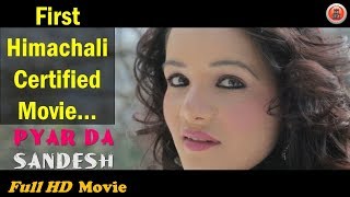 Latest Himachali Movie 2017  Pyar Da Sandesh  Official HD Movie  Music HunterZ [upl. by Aamsa]