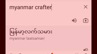 Myanmar crafter is what [upl. by Llertnac]