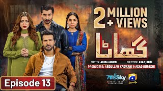 Ghaata Episode 13 Eng Sub  Adeel Chaudhry  Momina Iqbal  Mirza Zain Baig  24th January 2024 [upl. by Nala198]