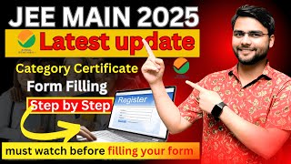 JEE Mains 2025 Form Submission Guide  StepbyStep Process amp Important Tips  informacademy [upl. by Wallraff]