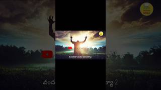 Hebron songs telugu hebron hebronsongstelugu cphw rameshpaul prashanthkotagiri zionsongs song [upl. by Onitsuj]