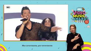 Σάκης Ρουβάς  MAD VMA MIX  Mad Video Music Awards 2023 από τη ΔΕΗ στη ΝΟΗΜΑΤΙΚΗ [upl. by Yarak]