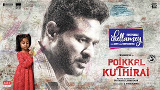 Chellamey Lyrical Song  Poikkal Kuthirai  Prabhu Deva  DImman  Shreya Ghoshal  Santhosh P [upl. by Lesh]