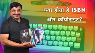 Book Writing Tips How to get ISBN and Copyright for your book hindi video [upl. by Cosenza]