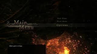 Dartigan Streams  Dragons Dogma  Part 1 [upl. by Noxin]