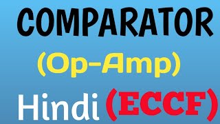 OpAmp Comparator in Hindi  Op Amp Operational Amplifier   ECCF lectures [upl. by Zoilla]