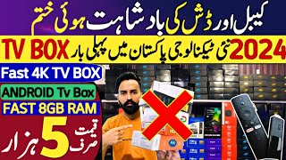 Android TV box 4k  Android tv box price in pakistan  Mi box s  Android tv box  smart tv box [upl. by Ativla]