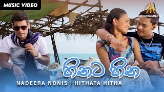 Hithata Hitha  හිතට හිත  Nadeera Nonis  Sinhala Song  Official Music Video [upl. by Ahsotan737]