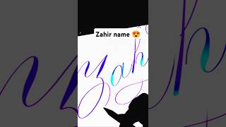 Zahir name ipad procreate calligraphy ✨ shorts [upl. by Etteloc]