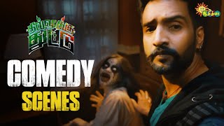 Dhilluku Dhuddu  Comedy Scenes  1  Santhanam Super Hit Counters  Adithya TV [upl. by Ingemar]