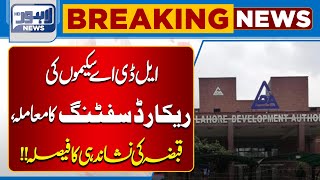 Issue of Record Shifting of LDA Schemes Decision to Identify Possession  Lahore News HD [upl. by Ardnu]