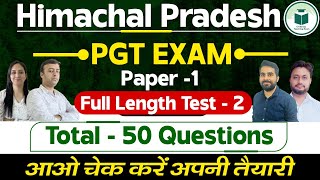 HP PGT Commission  Paper  1  Full Length Test 2  50 Questions Civilstap [upl. by Adnilreb]