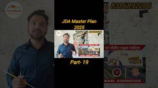 JDA Master Plan 2025 Jaipur Rajasthan part 19 jdaapproved plotsinjaipur propertyinjaipur [upl. by Hnoj885]