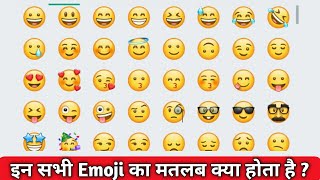 All Emoji Meaning in Hindi  Emoji Meaning Kaise Pta Kare  Emoji Ka Matlab Kya Hota Hai [upl. by Turrell283]