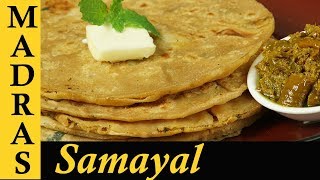 Aloo Paratha Recipe in Tamil  How to make Aloo Paratha in Tamil  Stuffed Paratha Recipe [upl. by Zetnahs]