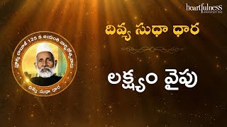 Divya Sudha Dhara  లక్ష్యం వైపు  Heartfulness Telugu  20112024 [upl. by Blodgett]