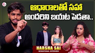 Harsha Sai Exclusive Interviews  Yuvasamrat Ravi  Harsha Sai Latest Updates [upl. by Bohi]