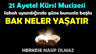 21 Ayetel Kürsi MucizesiHer sabah uyandığında 21 kere dinle başla bak neler yaşayacaksınnasip [upl. by Nithsa554]