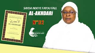 AL AKHDARì N°32  PAR SEYDA NDEYE FATOU FALL H A [upl. by Imoen]