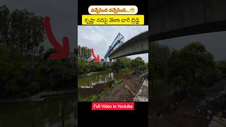 River bridge works in finishing stage  viral trending [upl. by Darsey98]