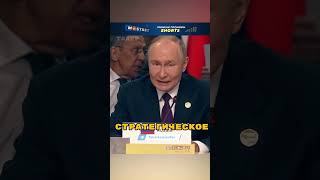 ❗️Путин Изолирован 🤯БРИКС Новая Валюта Ответ США Такер Карлсон Перевод [upl. by Eineeuq]