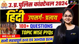 UP Police Constable Hindi  UP Police Constable 2024 UP Constable Exam 2024 UPP Hindi  Isha Maam [upl. by Nwahsir]