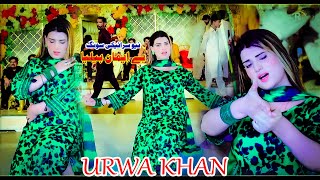 Beiman Beliya I Urwa Khan I Wedding Dance Performe Bhakkar I Rameez Studio Official [upl. by Eannyl845]