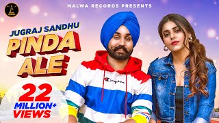 ਰਾਤ ਨੂੰ ਮੋਟਰ ਤੇ ਆ ਗਈ ਸੇਹਲੀ  EPISODE 35  NEW PUNJABI MOVIE  COMEDY VIDEO [upl. by Khalsa]