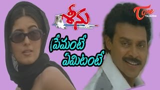 Seenu  Telugu Songs  Premante Yemitante  Venkaresh  Twinkle Khanna [upl. by Chellman]