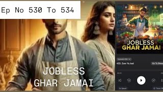 Jobless Ghar Jamai Episode 530 To 534  kukufm [upl. by Sakul]