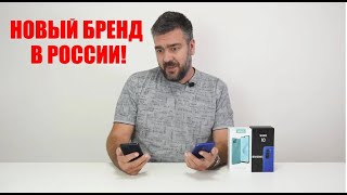 Два доступных смартфона WIKO T10 и WIKO 10  Арстайл [upl. by Franciscka]