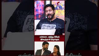 என்னோட அடுத்த சீரியல் இப்படித்தான் இருக்கும்  Jai Akash Interview  Shorts [upl. by Brost191]