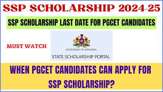 PGCET 2024  SSP Scholarship 2024 for PGCET Students  SSP Scholarship 202425 Apply Last Date [upl. by Rimisac760]