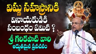 సృష్టి రహస్యం ఇదే  Garikapati Narasimha Rao Latest Speech On Vinayaka Chaviti and Lord Ganesh  Tbl [upl. by Nerw]