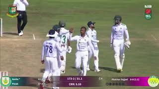 Highlights  Day 03  Sylhet vs Chattogram  SICS Sylhet2 [upl. by Hyps]