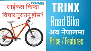 TRINX ROAD BIKE PRICE amp FEATURES IN NEPAL MTB GEAR CYCLE UNDER RS 55000 IN NEPAL  mtb cycle [upl. by Belia]