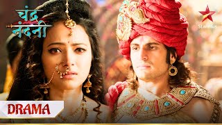 Chandragupta ne maangi Nandni se maafi  Chandra Nandni [upl. by Hacim]