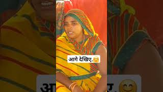 shortvideo  गाँव की अवधी पारम्परिक गीत  Sujita Yadav  rahulprajapativlogs [upl. by Eiramana]