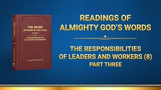 The Word of God  quotThe Responsibilities of Leaders and Workers 8quot Part Three [upl. by Survance]