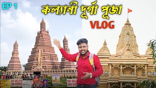 KAYLANI DURGA PUJA 2024 VLOG [upl. by Janeva]