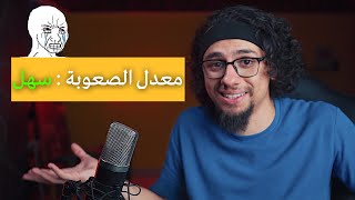 كيف تكون سعيداً في هذا الزمن الحزين [upl. by Hayne542]