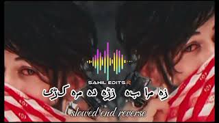 ZAMA BA ZRA LA ZANA TOR KY  Pashto New song slowed end reverse زما بہ زڑہ لہ زمانہ تور کی [upl. by Yemar]