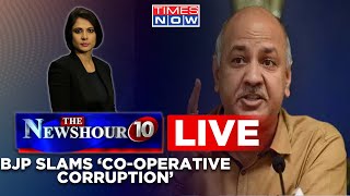 Newshour Live  After CBI ED Arrests Sisodia Liqourgate Probe Nearing Finality  Padmaja [upl. by Tiga665]