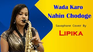 New 2023 Saxophone Music  Wada Karo Nahin Chodoge  Saxophone Queen Lipika  Bikash Studio [upl. by Lysander]