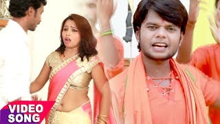 BOL BAM हिट गीत 2017  Hamra Ke Devghar Ghumaiba Ki Na  Sunil Surila  Bhojpuri Hit Kanwar Songs [upl. by Milford959]