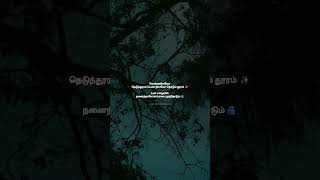 pattampoochi song  lyrics WhatsApp status  tamillovesonglyrics lyricalwhatsappstatus love [upl. by Yerffoeg125]